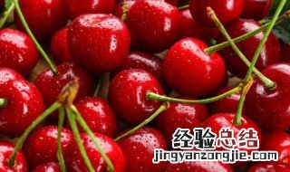 冬天车厘子如何保存不坏 冬天车厘子如何保存