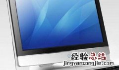 电脑怎么打出分数形式 了解一下