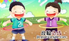 在家带孩子可以学点什么 具体介绍