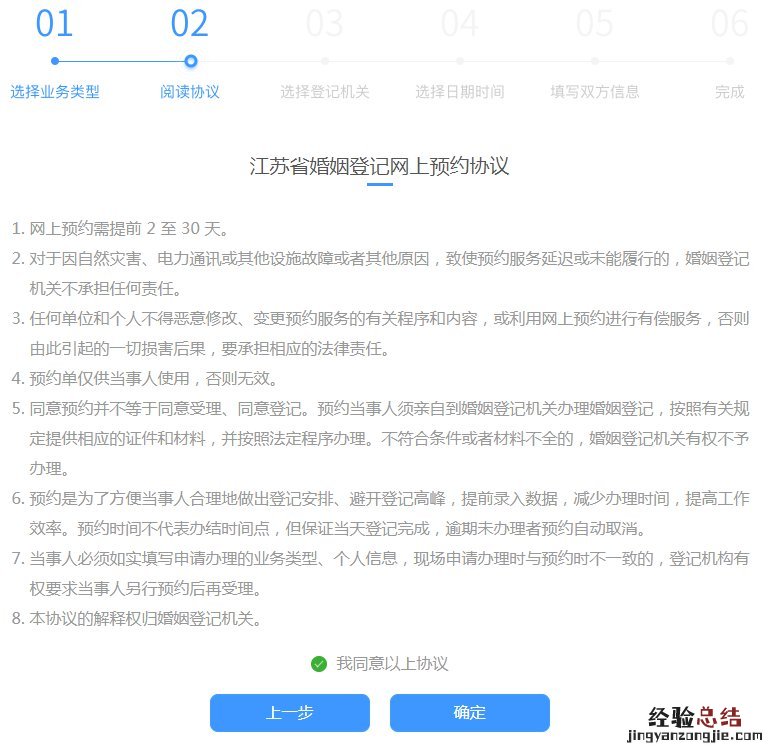 无锡离婚证在哪里补办 无锡市离婚证补办流程