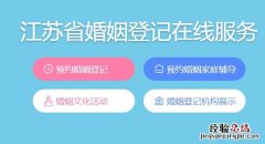 无锡离婚证在哪里补办 无锡市离婚证补办流程