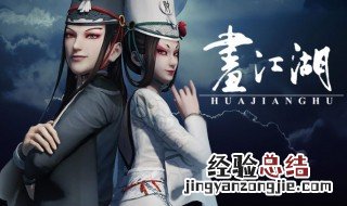 画江湖之不良人黑白无常在第几集 画江湖之不良人26集黑白无常