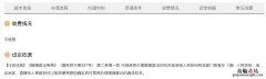 宜兴离婚手续办理要收费吗？ 宜兴办理离婚在哪里