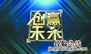 大学生为什么要创新创业 为什么要创新创业