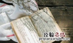 客厅是什么意思 客厅是什么意思英语
