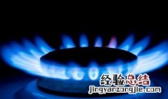 燃气灶哒哒哒打不着火 燃气灶一直哒哒哒响但是没有火