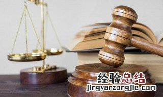 卖盗版游戏犯法吗 下面为大家解答