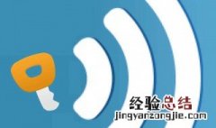 wifi不稳定时断时连 解决方法介绍