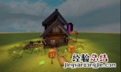 我的世界饮料机怎么用 原来是这样