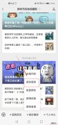 柳州妇幼保健院入园体检信息一览 柳州市妇幼体检中心