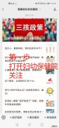 柳州鹿寨县妇幼保健院入园 柳州市鹿寨县妇幼保健院