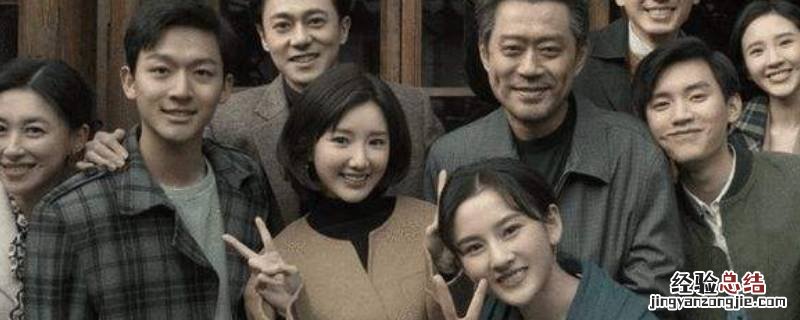 乔家的儿女七七是谁的 乔家儿女七七是谁的孩子