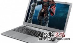 acer开机无法进入系统 acer开机无法进入系统修复引导错误