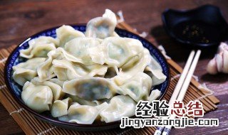 菌菇汤元宝水饺怎么做好吃 菌菇汤元宝水饺怎么做