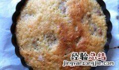 核桃朗姆酒蛋糕怎么做视频 核桃朗姆酒蛋糕怎么做