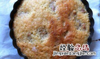 核桃朗姆酒蛋糕怎么做视频 核桃朗姆酒蛋糕怎么做