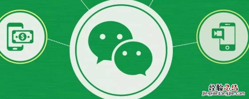 微信资料背景图怎么设置 微信资料背景图怎么设置爱成动态的