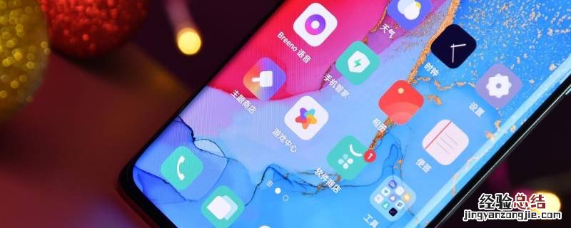 OPPO怎么关闭读屏服务 oppo读屏服务关不了怎么办