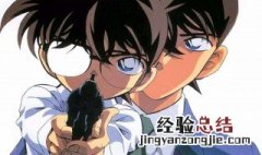 名侦探柯南1024集叫什么 主要角色中日配音演员是谁
