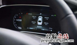 胎压监测有必要装吗 到底是否需要安装胎压监测
