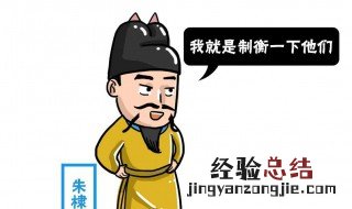 为何朱棣要重视锦衣卫 朱棣要重视锦衣卫的目的