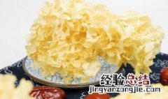 怎么做银耳粥 怎么做银耳粥?