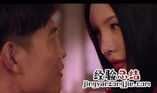 林正英红白双煞电影叫什么名子 林正英红白双煞电影叫什么