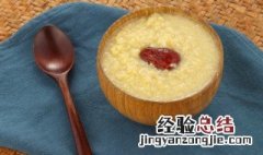喝粥烧心是怎么回事 喝米粥烧心