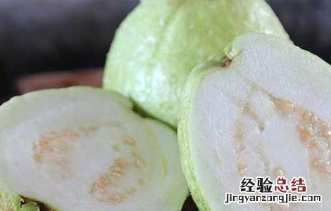 芭乐的功效与作用 芭乐的功效与作用禁忌哪些人不适合食用