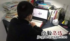 腾讯课堂如何与老师连麦 腾讯课堂老师可以直接连麦吗