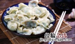 怎么拌牛肉饺子馅好吃 如何拌牛肉饺子馅好吃