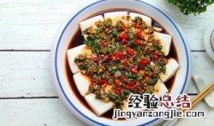 老豆腐凉拌怎么做好吃 老豆腐凉拌如何做好吃