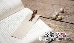 朝花夕拾五猖会好词好句 朝花夕拾五猖会好词好句精选