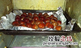 怎么用烤箱烤栗子 用烤箱烤栗子的方法