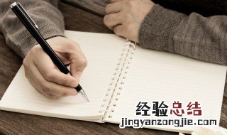 护士执业范围怎么填写 护士执业范围如何填写