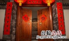 虎年春节英语祝福语 虎年春节英语祝福语长篇
