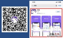 灵锡APP怎么领取无锡身份证电子凭证 锡证通怎么领不了电子身份证