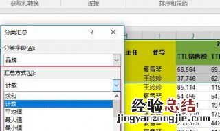 分类汇总后如何把汇总数单独列出来wps 分类汇总后如何把汇总数单独列出来