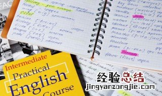 小字是什么意思? 小字本是什么意思