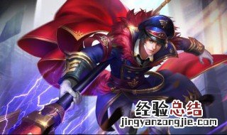 王者荣耀怎么把集合进攻设置在右边 王者荣耀怎么把集合进攻设置在左边