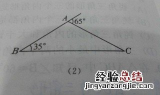 三角形的夹角是多少度 三角形的夹角在哪里