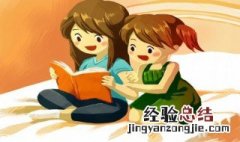 看书该如何做笔记 看书做笔记的方法