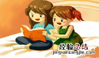 看书该如何做笔记 看书做笔记的方法
