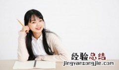 诽谤什么意思 诽谤造句