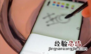 三星note8画画功能是什么 快来看看吧