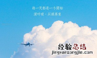 等待蜕变的励志的句子 等待蜕变的句子