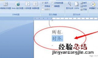 电脑上x平方是怎么打出来的 快来看看吧