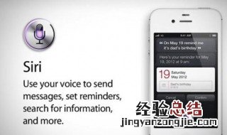 iphone里的siri怎么用?可以和我聊天么? 快来看看吧