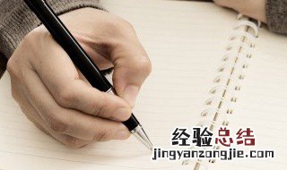 国之四维的意思和造句 国之四维的意思