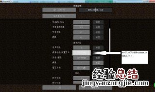 我的世界手机版无法更换键盘布局 我的世界手机版怎么改键盘操作